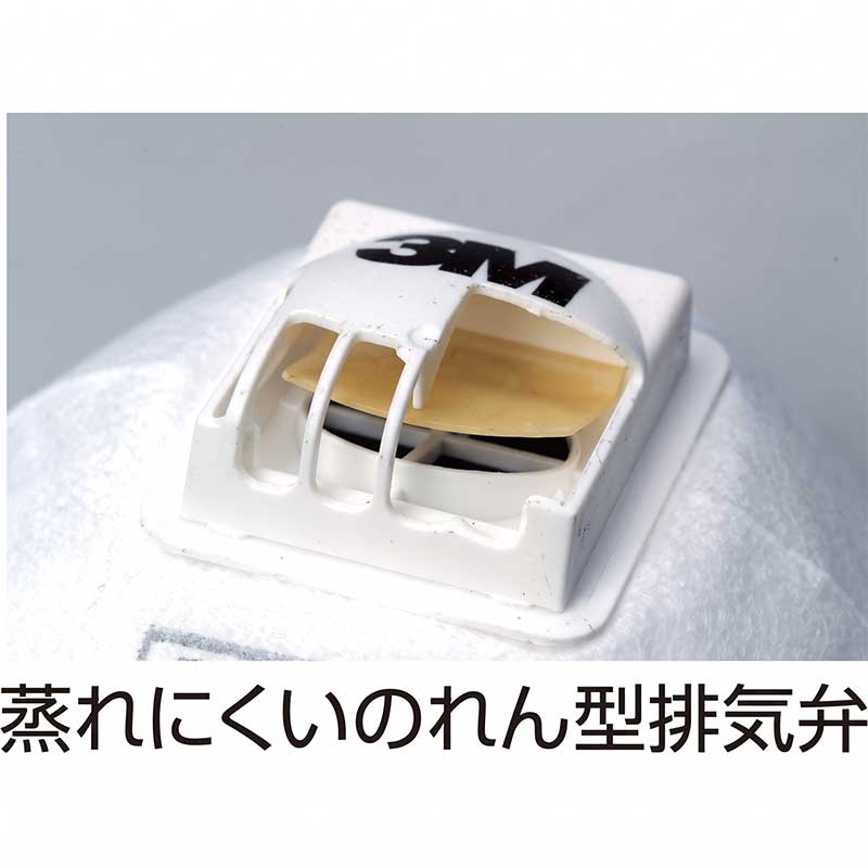 【10枚入】防じんマスク 3M スリーエム 8805-DS2 排気弁付き 使い捨て 国家検定DS2合格品 N95同等 カップ型 作業用 溶接 研磨 粉塵 PM2.5対策 メガネが曇りにくい 息がラク
