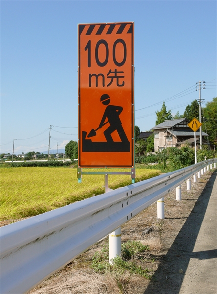 工事看板用固定金具 ガードレール支柱140φ用 サインホルダー 550mm看板