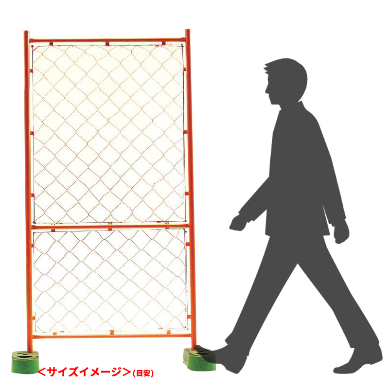 【見積専用】 ハーフサイズ オールネット（全網タイプ） 900mm×1800mm B-7383 工事用フェンス