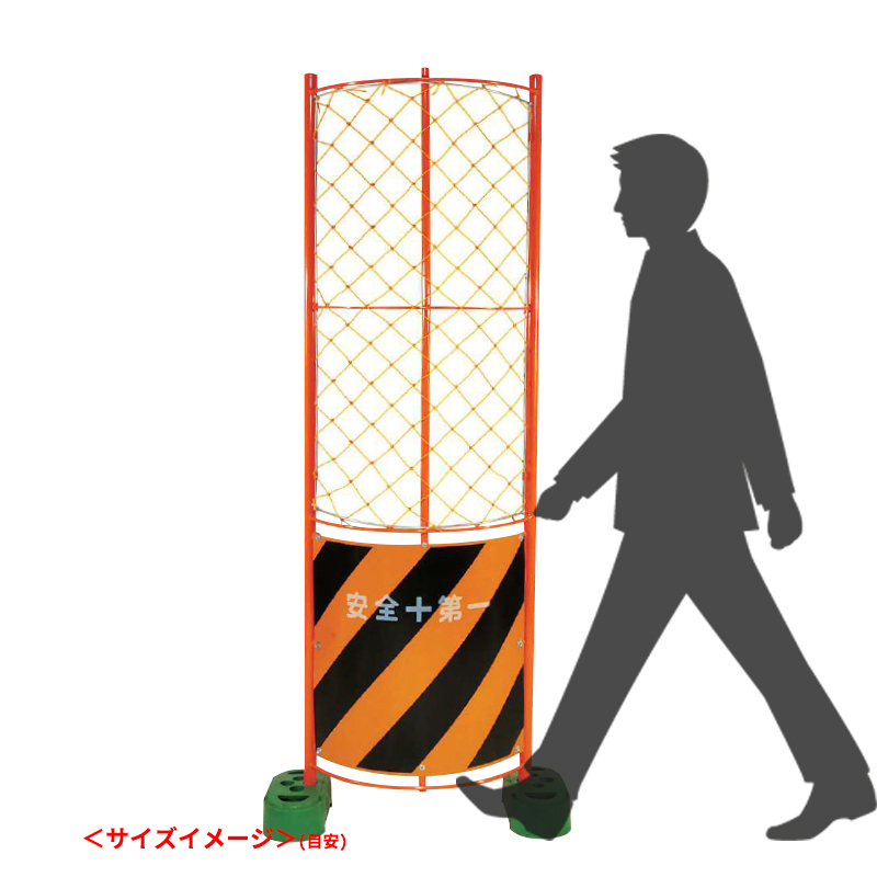 【見積専用】 トラ柄 電柱用 575mm×1800mm B-739 工事用フェンス