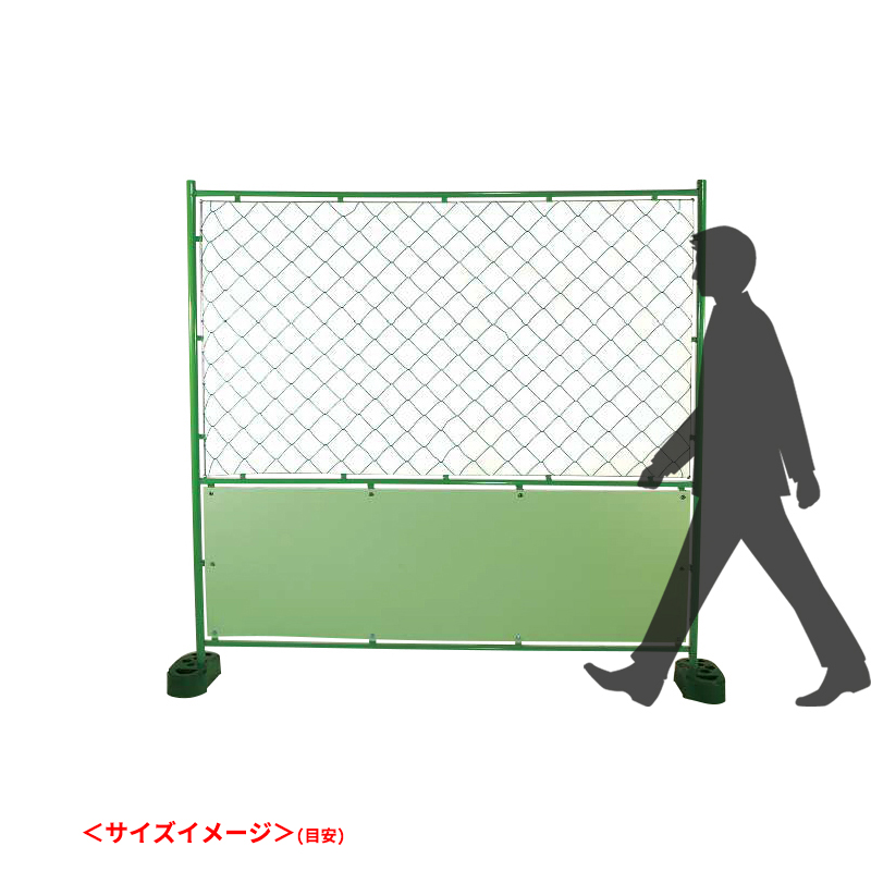 【見積専用】 緑無地 1800mm×1800mm B-139 デザインフェンス