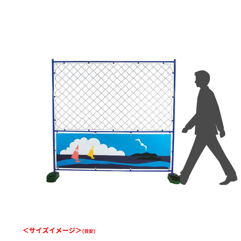 【見積専用】 ヨット 1800mm×1800mm B-235 デザインフェンス