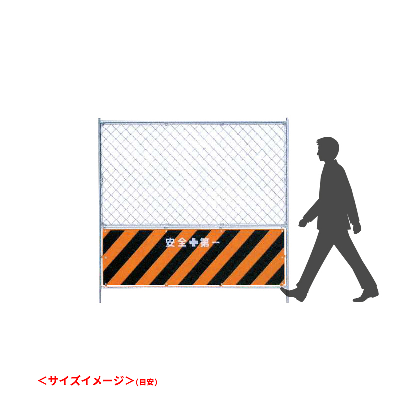 メッキ製ガードフェンス トラ柄 1800mm×1800mm B-530 溶融亜鉛めっき 工事用フェンス