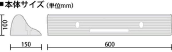 カーストッパー W600mm×D150mm×H100mm コンクリート/アスファルト下地兼用 ST-600 グレー 車止め タイヤストッパー 輪留め ミスギ