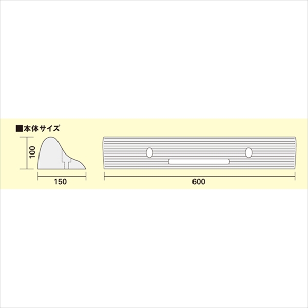 カーストッパー W600mm×D150mm×H100mm コンクリート/アスファルト下地兼用 ST-600 オレンジ 車止め タイヤストッパー 輪留め ミスギ