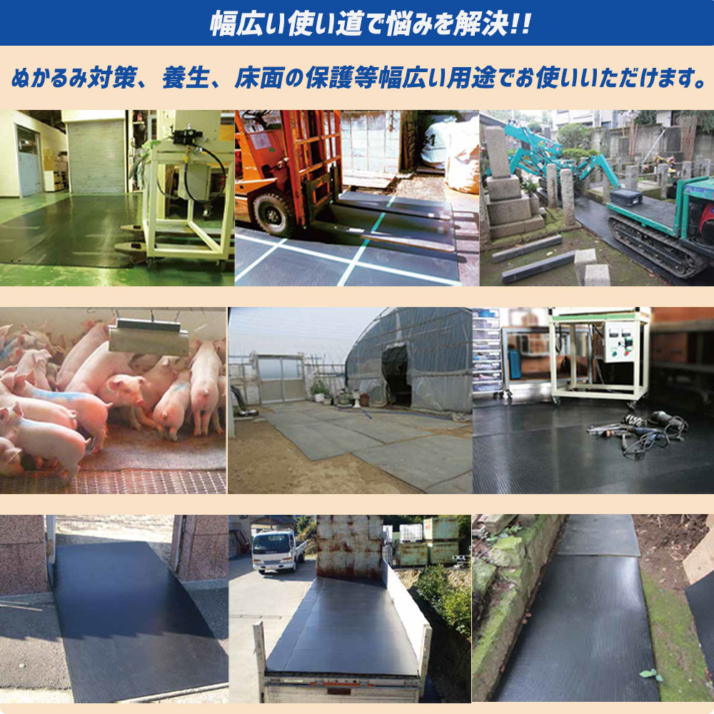 樹脂製敷板 スーパージュライト36 910mm×1,820mm 総厚15mm 3×6判 サブロク判 工事・建設現場向け 簡易養生用 軽量 コンパクトサイズ 再生ポリエチレン製 京葉興業