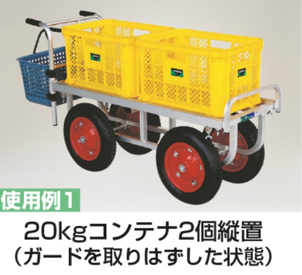 アルミハウスカー 愛菜号 13×3タイヤ使用タイプ CH-1334 収穫台車 コンテナ運搬 農作業 HARAX ハラックス