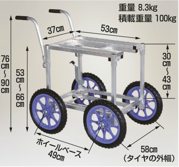 アルミハウスカー 愛菜号 ２段積・14インチタイヤタイプ CHR-40-14 収穫台車 コンテナ運搬 農作業 HARAX ハラックス