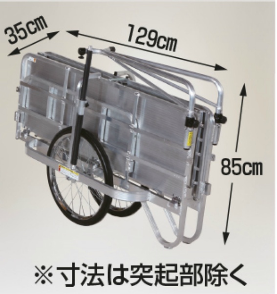 大型リヤカー 折畳み式 アルミ製  コンパック ノーパンクタイヤ  HC-1208N 積載重量180kg リアカー 荷車 HARAX ハラックス