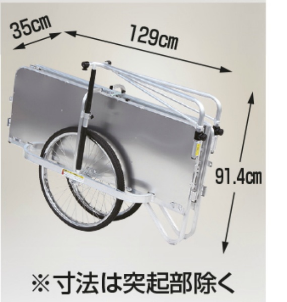 安心発送】 ザ タッキー 店長谷川工業 コンパック HC-1208NA アルミ製 折りたたみ式リヤカー 側板つき ノーパンクタイヤ  ハラックス 法人個人選択 mitu