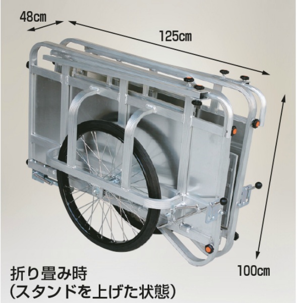 折りたたみ式リヤカー アルミ製コンパック 耐荷重350kgタイプ ノーパンクタイヤ   HC-3500N 積載重量350kg リアカー 荷車 HARAX ハラックス