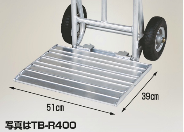 アルミ製重量物運搬台車 タフボーイ 荷台ワイドアタッチメント付き エアータイヤ TB-R400 積載重量150kg H1080mm×W550mm  二輪運搬車 HARAX ハラックス｜保安用品のプロショップメイバンオンライン