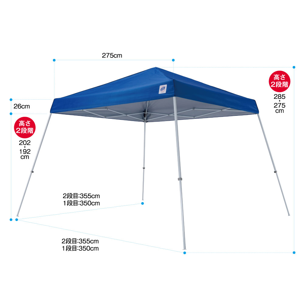 イージーアップテント ドーム型ビッグサイズモデル 3.5m×3.5m 5～6人向け ビスタシリーズ DMJ35 スチールフレーム 高さ2段階調整 撥水・難燃 190デニール生地 ローラーキャリーバッグ付 L型ロック プルピン式ロック 簡単設置 ワンタッチタープテント EZUP VISTA