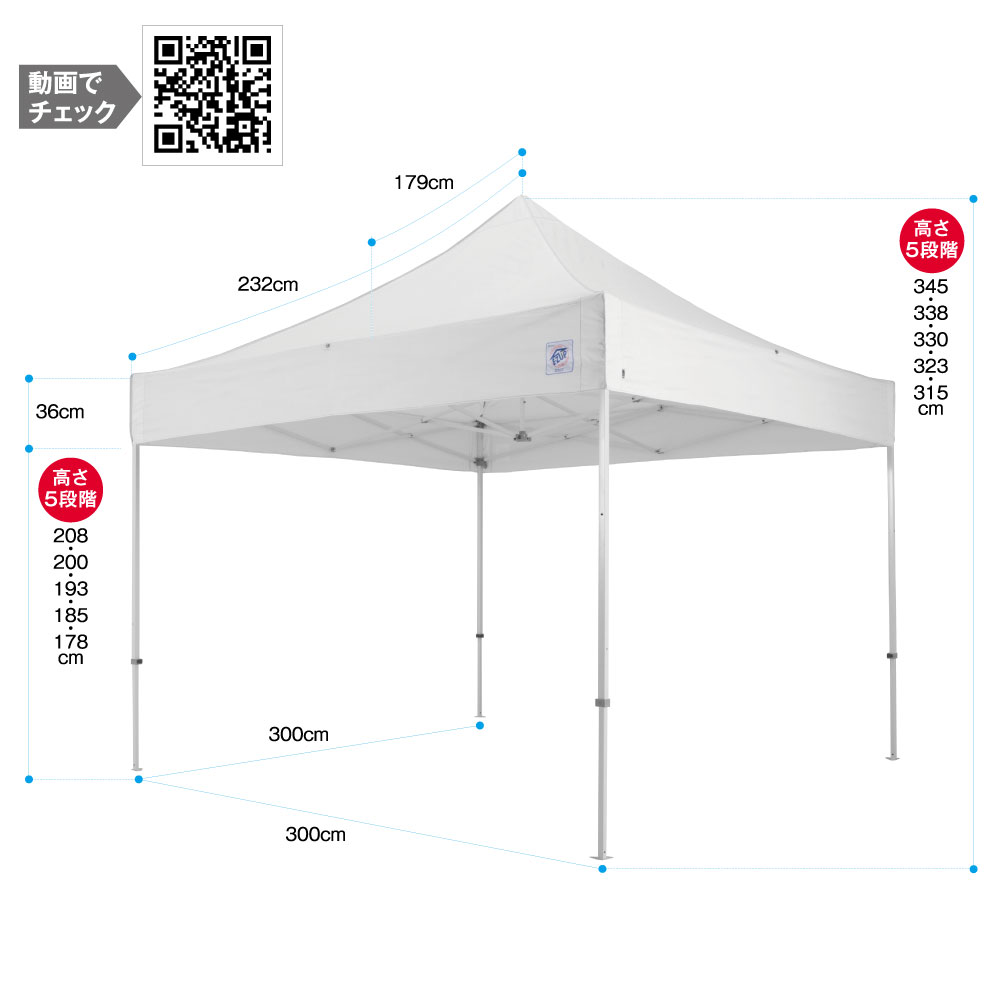 イージーアップテント ハイコストパフォーマンスモデル 3.0m×3.0m 3～4人向け ドリームシリーズ DR30 スチールフレーム 高さ5段階調整 撥水・難燃 250デニール生地 ローラーキャリーバッグ付 L型ロック プルピン式ロック 簡単設置 ワンタッチタープテント EZUP DREAM VINTAGE