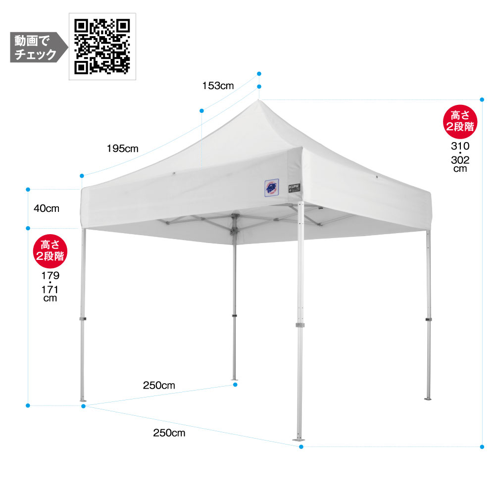 イージーアップテント コンパクトモデル 2.5m×2.5m 2～3人向け デラックスシリーズ DXA25 軽量アルミフレーム 高さ2段階調整 撥水・防炎 500デニール生地 収納カバー付 L型ロック プルピン式ロック 簡単設置 ワンタッチタープテント EZUP DELUXE