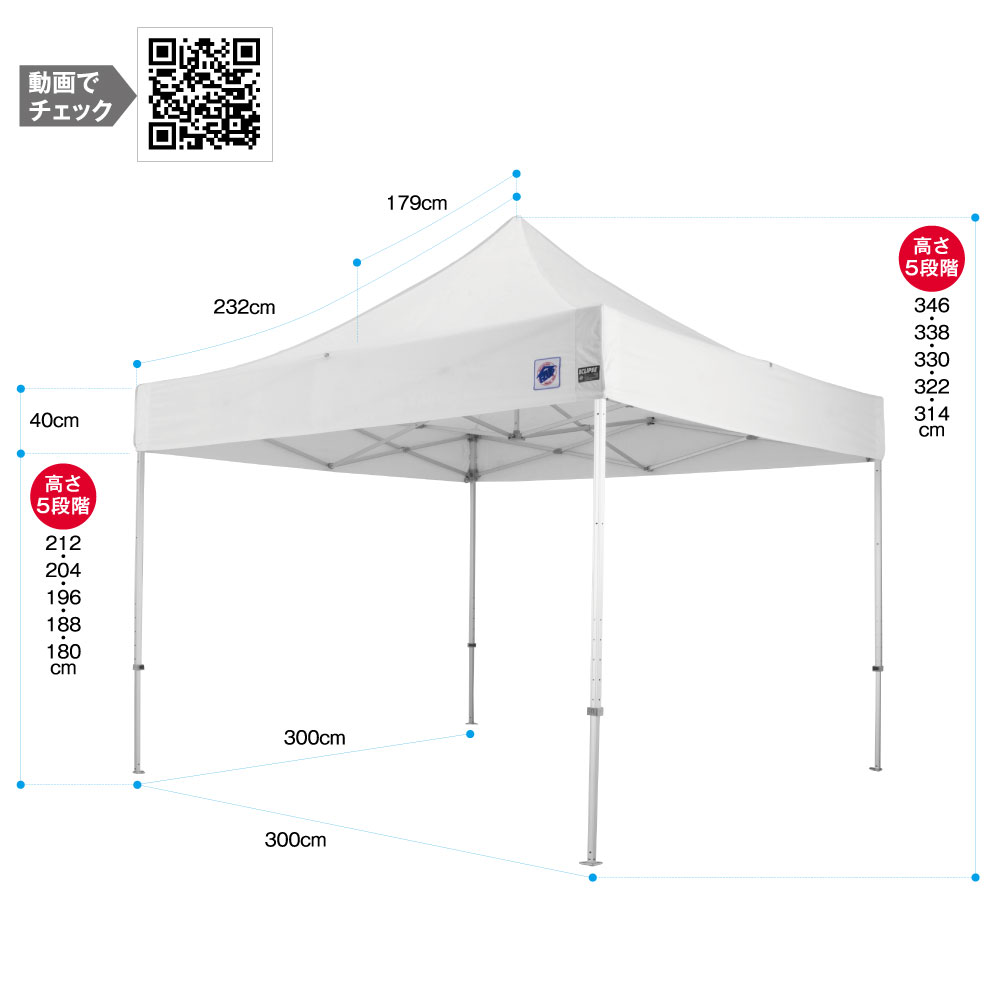 イージーアップテント ベストセラーモデル 3.0m×3.0m 5～6人向け デラックスシリーズ DXA30 軽量アルミフレーム 高さ5段階調整 撥水・防炎 500デニール生地 収納カバー付 L型ロック プルピン式ロック 簡単設置 ワンタッチタープテント EZUP DELUXE