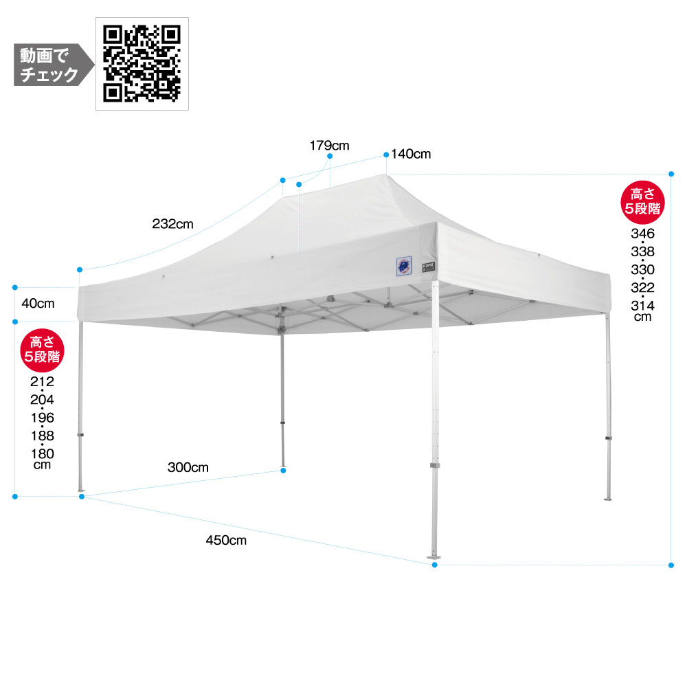 イージーアップテント 長方形 広間口モデル 3.0m×4.5m 4～5人向け デラックスシリーズ DX45 スチールフレーム 高さ5段階調整 撥水・防炎 500デニール生地 収納カバー付 L型ロック プルピン式ロック 簡単設置 ワンタッチタープテント EZUP DELUXE