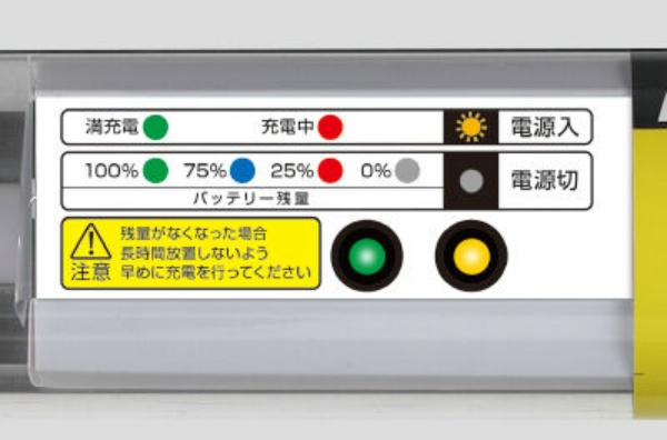 非常灯機能付 LEDレンカライトＳ AC-DC電源切替式 白色LED 【屋外用】 LSX-5EB   ハタヤ HATAYA