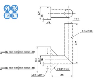 電柱金具（適応電柱径　200～370φ） 76.3φ用 （自在バンド　IBT-412 2本付）