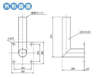 カーブミラー用 壁面金具 76.3φ用 （M12×70　アンカーボルト付）