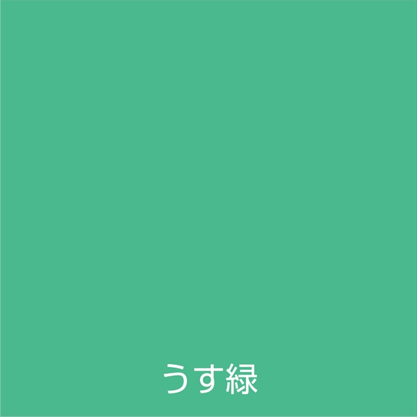 【１２本セット】アトム　ラッカースプレーＥ　３００ＭＬ　うす緑