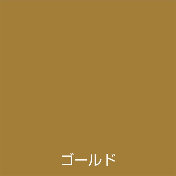 【１２本セット】アトム　ラッカースプレーＥ　３００ＭＬ　ゴールド
