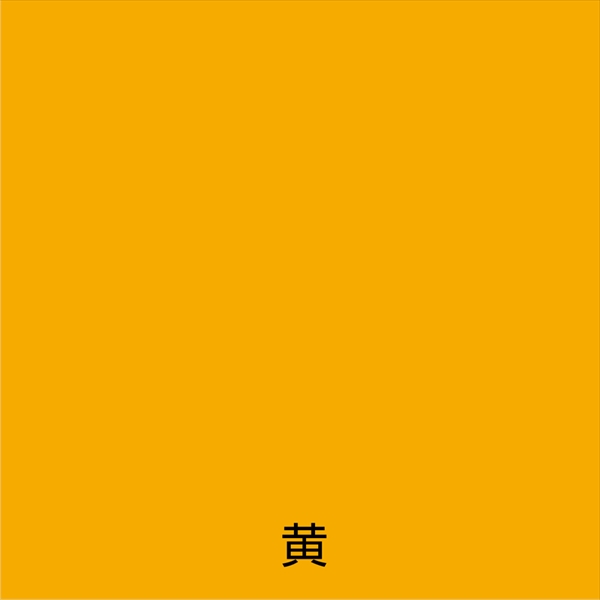 【１２本セット】アトム　水性スプレー　３００ＭＬ　黄