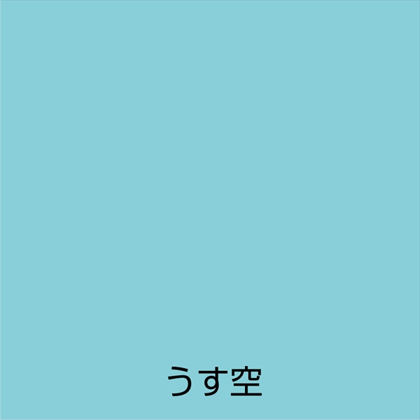 【12本セット】アトム 水性スプレー 300ml うす空 水性 つやあり 二回塗り ノンフロン 多用途 アトムサポート