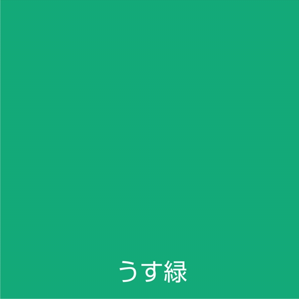 【１２本セット】アトム　水性スプレー　３００ＭＬ　うす緑