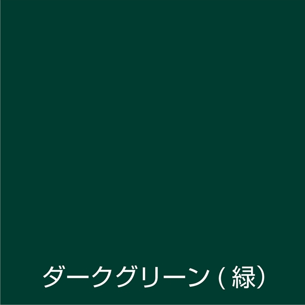 【12本セット】アトム 水性スプレー 300ml ダークグリーン 水性 つやあり 二回塗り ノンフロン 多用途 アトムサポート