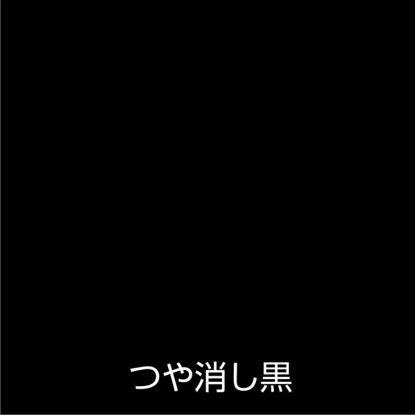 【１２本セット】アトム　水性スプレー　３００ＭＬ　つや消し黒