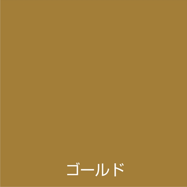 【１２本セット】アトム　水性スプレー　３００ＭＬ　ゴールド