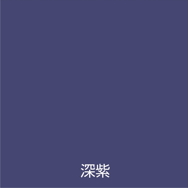 【１２本セット】アトム　水性スプレー　３００ＭＬ　深紫