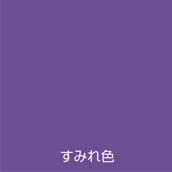 【12本セット】アトム 水性スプレー 300ml すみれ色 水性 つやあり 二回塗り ノンフロン 多用途 アトムサポート