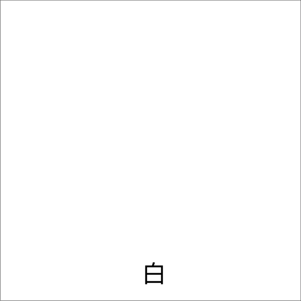 【6本セット】アトム 細吹きマーキングスプレー 300ml 白 油性 つやあり 一回塗り 鉄部・木部・コンクリート用 ラッカースプレー アトムサポート