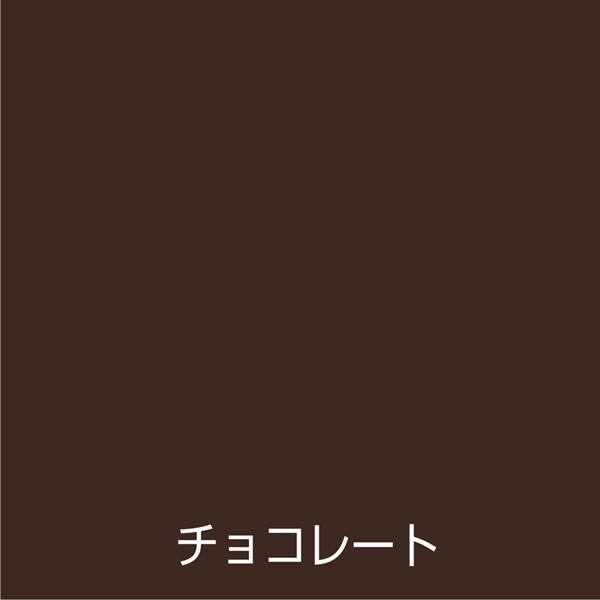 アトム　ライフ（油性鉄部・木部用）２００ＭＬ　チョコレート