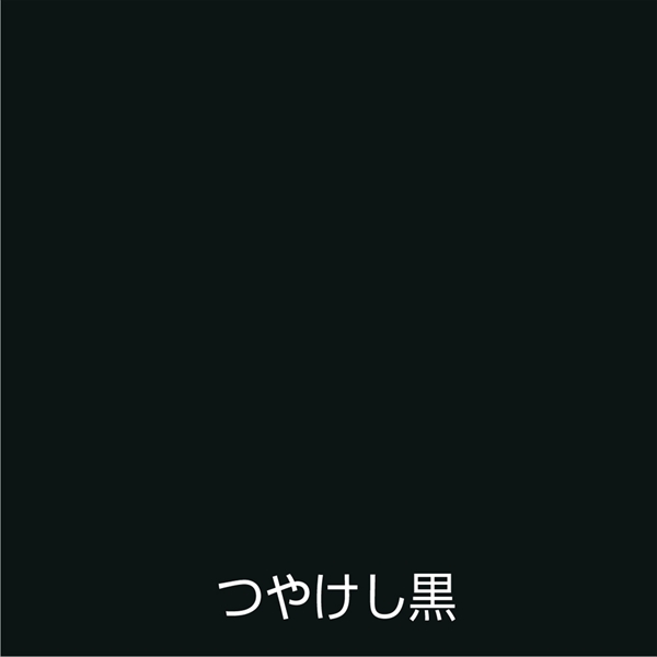 アトム ライフ 1.6L つや消し黒 油性 つやあり 1回塗り 強力錆止め効果  鉄部・木部・建物用 油性合成樹脂ペイント 酸化硬化塗膜 アトムサポート