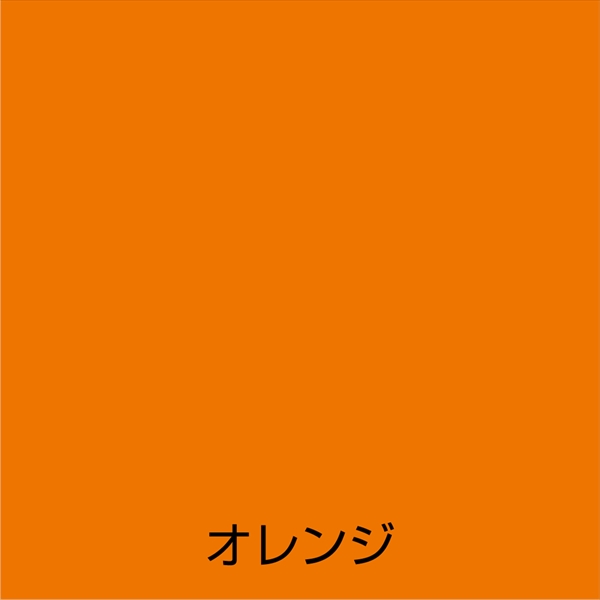 【１２本セット】アトム　ラッカースプレーＥ　３００ＭＬ　オレンジ