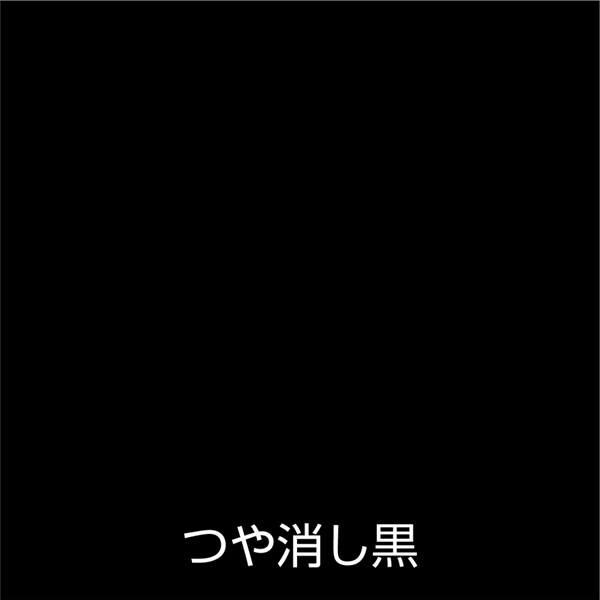 【１２本セット】アトム　ラッカースプレーＥ　３００ＭＬ　つや消し黒