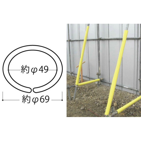 【1ケース50本入】単管セーフカバー ショックレスカバー 内径約φ49 L=1700mm イエロー TK100 発泡ポリエチレン製 養生材 緩衝材 日大工業 ワニ印