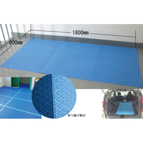 【10枚セット】養生敷板 ダイヤボード 三つ折りタイプ 厚み1.5mm 900mm×1800mm 塩ビ製 ダイヤ柄 深シボ 壁養生・床養生用 日大工業 ワニ印 005003