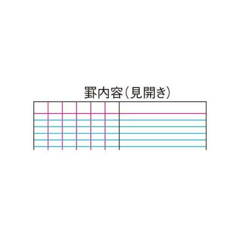 レベルブック 測量野帳 横罫 40枚 緑 10冊 ｾ-Y1 マイゾックス MYZOX