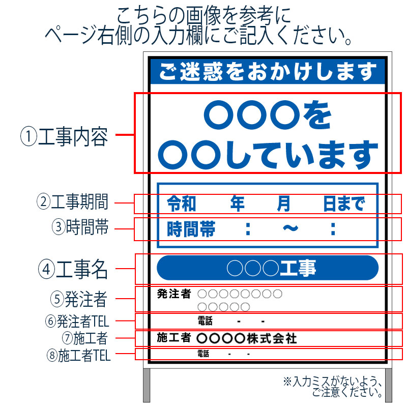 【工事看板 オリジナル】 工事標識板 W1100mm 反射 【鉄枠付】