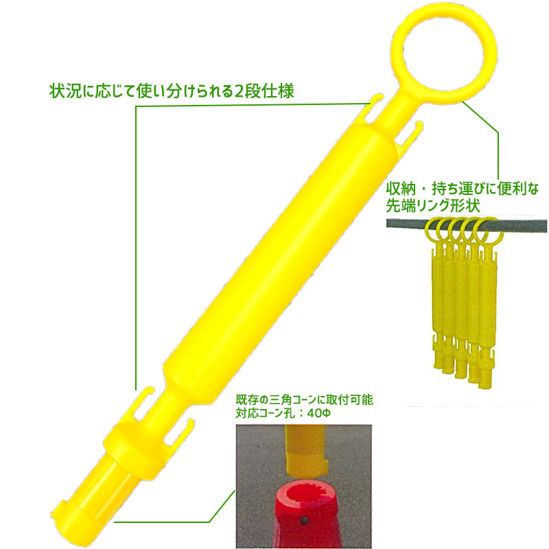 【1ケース45本入】チェーンポール 2段タイプ コーン差込型 チェーンスタンド W102mm×H620mm×D57mm ミツギロン 規制・区画整理用