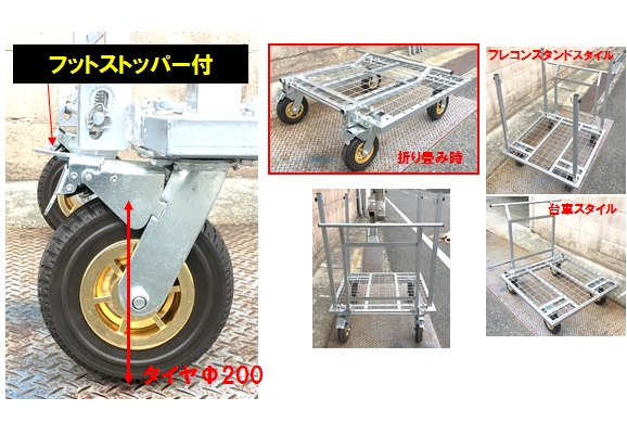 タイヤ付きフレコンスタンド　『台ゴローDX（ダイゴローデラックス）』　耐荷重600kg 台車・フレコンスタンド兼用 850mm×850mm×H935mm