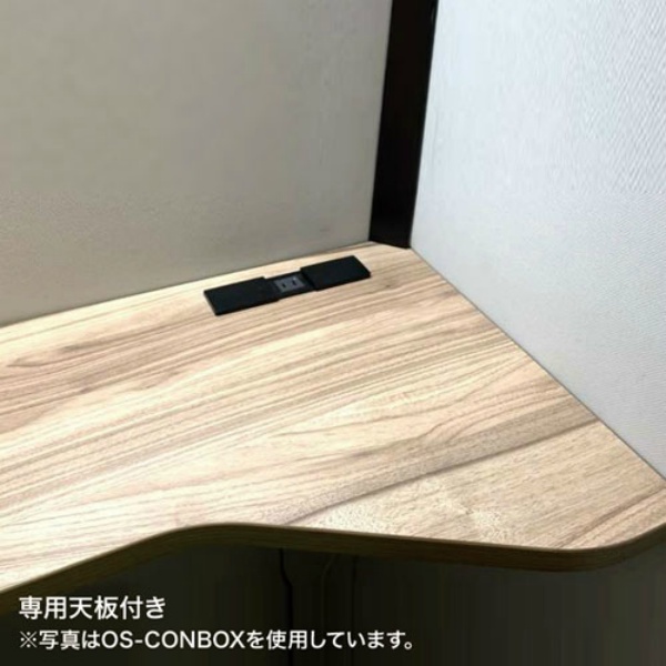 ワーク集中ボックスCONBOX　オープンタイプ 　W1000×D1200×H1900mm
