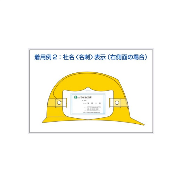 吊下げ標識 つるしん坊