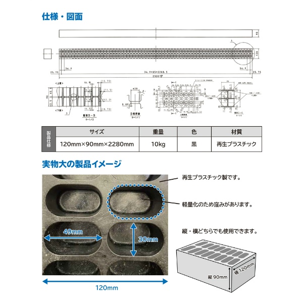 ミスギ 段差解消スロープ RB600 (短いスロープ用・段差600mmまで) - 3