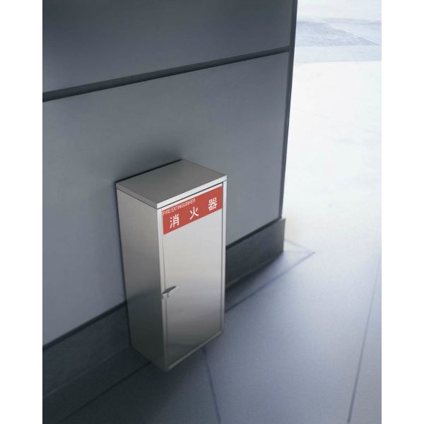 ユニオン消火器ボックス 床置 屋外対応扉付 ステンレス ヘアライン 288×200×650   UFB-3S-826-HLN