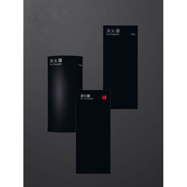 ユニオン消火器ケース 全埋込 扉付 スチール(t1.6) ブラックペイント 288×191.1×693  UFB-1F-2720-BLK